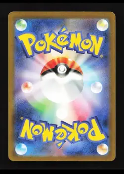 Zapdos EX SR 194/165 SV2a Pokemon 151 Japanese Pokemon Card TCG - Image 2