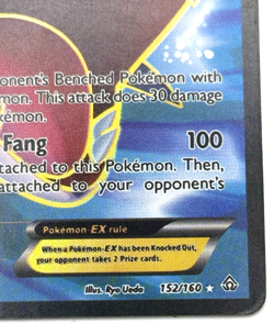 Sharpedo EX Ultra Rare Full Art Holo XY Primal Clash Pokemon TCG 152/160 HP 170 - Image 5