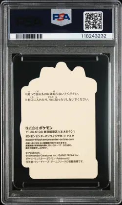 2023 POKEMON CENTER PIKACHU AWARD DELIVERY! STICKER HOLO ZOROARK PSA 10 - Image 2