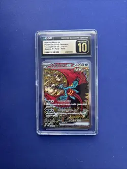 Pokemon Roaring Moon ex 218/187 Sv8a: Terastal Fest Ex Holo (Japanese) - Image 1