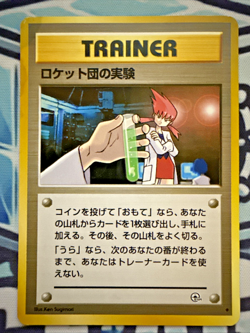 Vintage Japanese Pokemon - Rocket's Secret Experiment - Gym Challenge - Image 1
