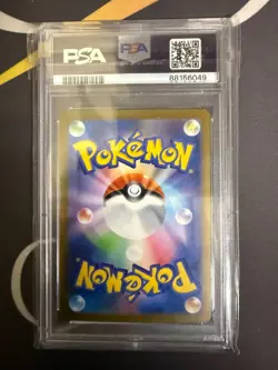 Glaceon Yu Nagaba X PCG Campaign 069/SV-P - PSA 9 (88156049) Pokemon - Image 2
