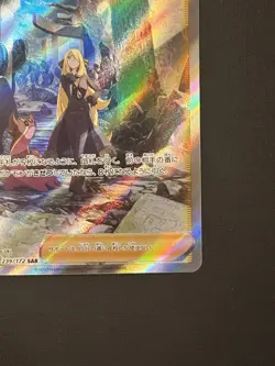 Cynthia's Ambition SAR 239/172 S12a VSTAR Universe - Pokemon Card Japanese - NM - Image 4