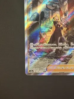 Cynthia's Ambition SAR 239/172 S12a VSTAR Universe - Pokemon Card Japanese - NM - Image 5