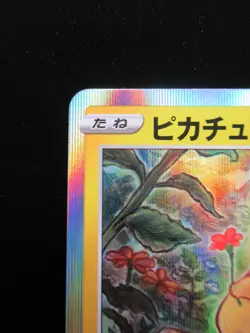 Pokemon Card Japanese Pikachu 124/S-P D Promo Nintendo Holo Rare 2020 - Image 2