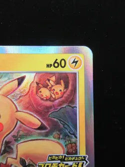 Pokemon Card Japanese Pikachu 124/S-P D Promo Nintendo Holo Rare 2020 - Image 3