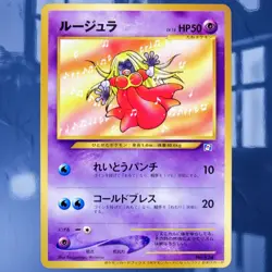 2000 Pokemon Jynx No. 124 Rare Natta Wake Vol. 3 Promo Card ☆NM To Mint☆ SeePics - Image 1