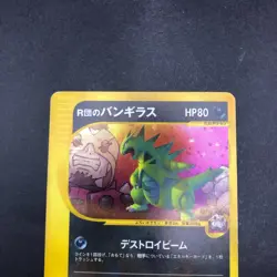 Rocket's Tyranitar Holo 142/141 1st Edition VS - Japanese Pokemon Card - 2001 - Image 3