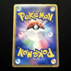 Pokemon Card Team Rocket's Entei ex 068/084 PCG Japanese [MP] - Image 2