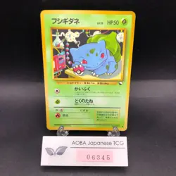 Bulbasaur Glossy Vending Series 1 Promo - Japanese Pokemon Card - 1998 - Image 1