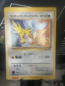 Pokemon Card Zapdos Moltres Articuno Corocoro Comic Promo JUMBO EX Japan MPlay - Image 1