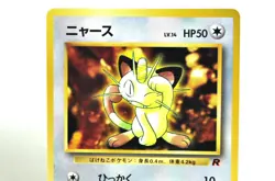 Pokemon Card TCG Meowth No.052 Glossy CoroCoro Comic Promo 1998 Japanese MP - Image 2