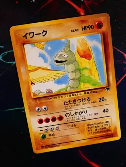 NM JAPANESE Pokemon ONIX Card RAINBOW ISLAND Set #095 Southern Islands Promo#1 - Image 1