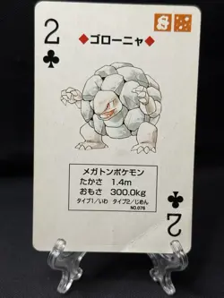 Pokemon Japanese YELLOW Pikachu POKER Playing Card Golem 2 Of Clubs 1998 👀 - Image 1