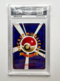 PSA 9 MINT Mewtwo #150 Glossy CD Promo Japanese Pokemon Card 1998 WOTC Vintage - Image 2