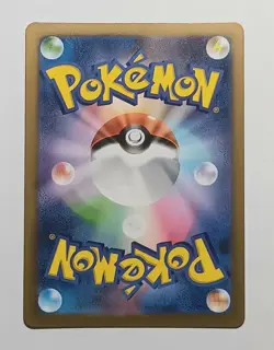 (ERROR) Arcanine 059/165 Reverse Holo Poke Ball Japanese 151 sv2a Pokemon TCG - Image 4