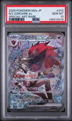2025 POKEMON JPN M2A-MEGA DREAM EX SPECIAL ART RARE #242 N'S ZOROARK EX PSA 10 - Image 1