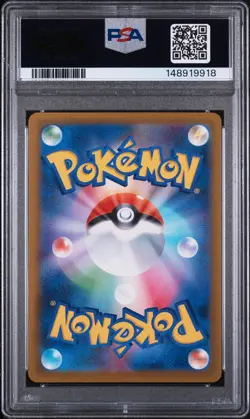 2025 POKEMON JPN M2A-MEGA DREAM EX SPECIAL ART RARE #242 N'S ZOROARK EX PSA 10 - Image 2