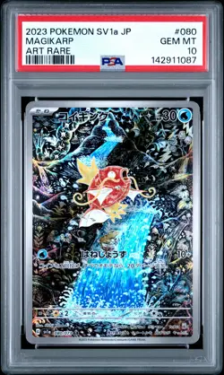 2023 POKEMON JPN SV1A-TRIPLET BEAT ART RARE #080 MAGIKARP PSA 10 - Image 1
