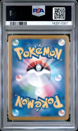 2023 POKEMON JPN SV1A-TRIPLET BEAT ART RARE #080 MAGIKARP PSA 10 - Image 2