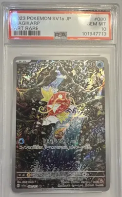 2023 Pokemon Japanese Magikarp AR 080/073 PSA 10 Gem Mint Scarlet ex Art Rare - Image 1