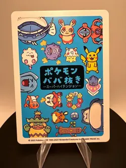 Old Maid Japanese Pokemon Center Blue Back Snorlax - Image 2