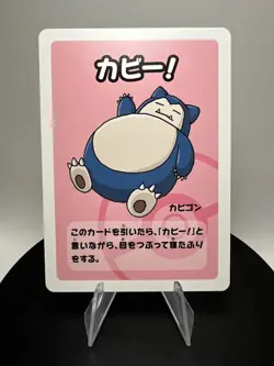 Old Maid Japanese Pokemon Center Blue Back Snorlax - Image 3