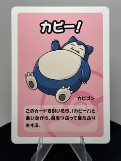 Old Maid Japanese Pokemon Center Blue Back Snorlax - Image 4