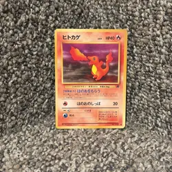 PACK FRESH Charmander 1997 Rocket Gang Set Japanese #4 Rare Vintage Pokemon A - Image 1
