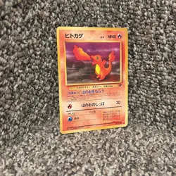PACK FRESH Charmander 1997 Rocket Gang Set Japanese #4 Rare Vintage Pokemon A - Image 2