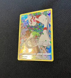 Pokemon TCG: Smeargle - SWSH12 Silver Tempest Trainer Gallery TG10/TG30 - Image 3