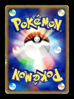 [HP] Growlithe Japanese McDonald's Promo 030/P Pokemon - Image 2