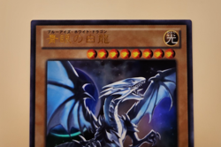 Yugioh! Japanese Ultar Rare Blue-Eyes White Dragon #VJMP-JP080 OCG 2013 - Image 2