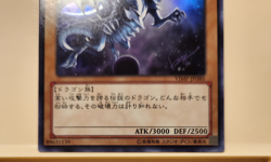 Yugioh! Japanese Ultar Rare Blue-Eyes White Dragon #VJMP-JP080 OCG 2013 - Image 3