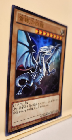 Yugioh! Japanese Ultar Rare Blue-Eyes White Dragon #VJMP-JP080 OCG 2013 - Image 4