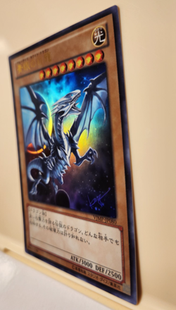 Yugioh! Japanese Ultar Rare Blue-Eyes White Dragon #VJMP-JP080 OCG 2013 - Image 5