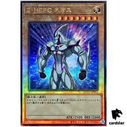 Elemental HERO Neos Ultimate Rare QCCU-JP014 [UtR] 25th side Unity Yugioh - Image 1