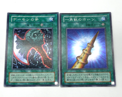Yu-Gi-Oh! OCG Axe of Despair Susa Soldier Super Rare MA-18 MR-02 PS-03 set - Image 3