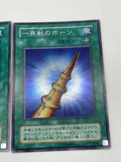 Yu-Gi-Oh! OCG Axe of Despair Susa Soldier Super Rare MA-18 MR-02 PS-03 set - Image 4