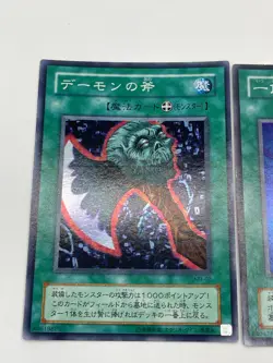 Yu-Gi-Oh! OCG Axe of Despair Susa Soldier Super Rare MA-18 MR-02 PS-03 set - Image 5