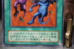 Yu-Gi-Oh! OCG Japanese Delinquent Duo MR-39 | Magic Ruler | Playset x3 - Image 2