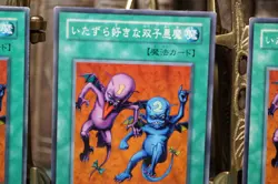 Yu-Gi-Oh! OCG Japanese Delinquent Duo MR-39 | Magic Ruler | Playset x3 - Image 4