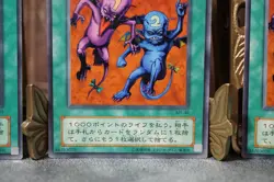 Yu-Gi-Oh! OCG Japanese Delinquent Duo MR-39 | Magic Ruler | Playset x3 - Image 5