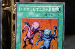 Yugioh Delinquent Duo MR-39 Japanese OCG LP-MP - Image 5