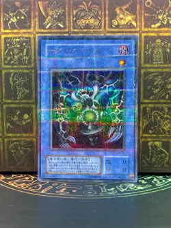 Yugioh ! MR-29 Relinquished Ultra Parallel Rare Japanese Magic Ruler － 魔法の支配者 － - Image 1