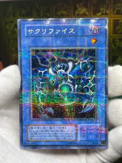 Yugioh ! MR-29 Relinquished Ultra Parallel Rare Japanese Magic Ruler － 魔法の支配者 － - Image 2