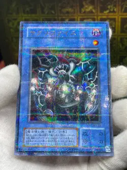 Yugioh ! MR-29 Relinquished Ultra Parallel Rare Japanese Magic Ruler － 魔法の支配者 － - Image 3