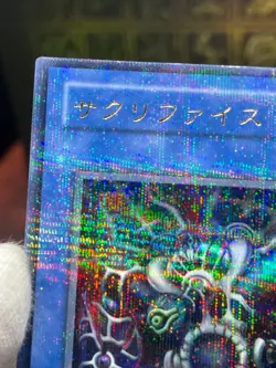 Yugioh ! MR-29 Relinquished Ultra Parallel Rare Japanese Magic Ruler － 魔法の支配者 － - Image 5