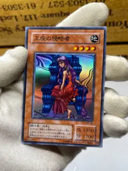 Yu-Gi-Oh! Fire Princess Invader of the Throne Super Rare MR-26 SM-33 set - Image 2