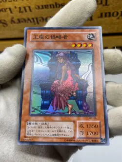 Yu-Gi-Oh! Fire Princess Invader of the Throne Super Rare MR-26 SM-33 set - Image 3